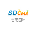 側(cè)向鋼質(zhì)防火卷簾